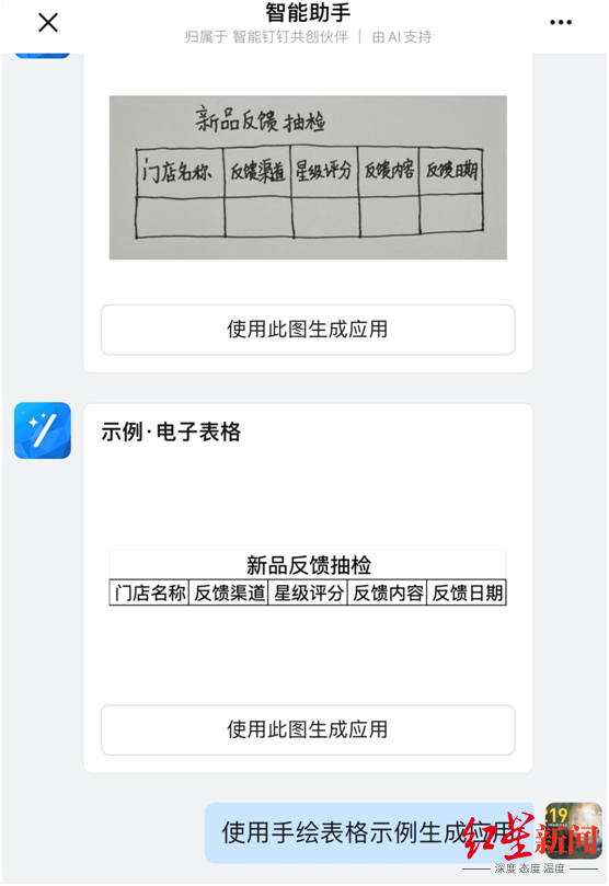 小程序文档如何导出_腾讯文档小程序怎么做的_微信 小程序 文档