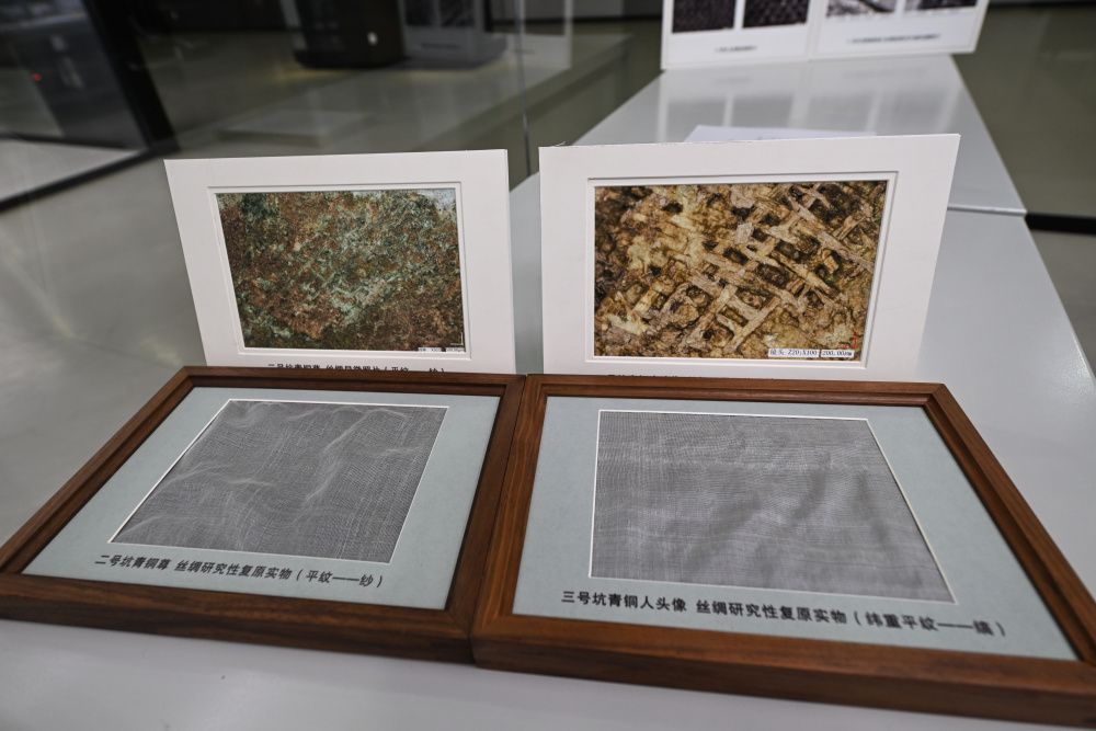 图文互动三星堆丝绸3000余年灰烬遮不住的中华文明华彩