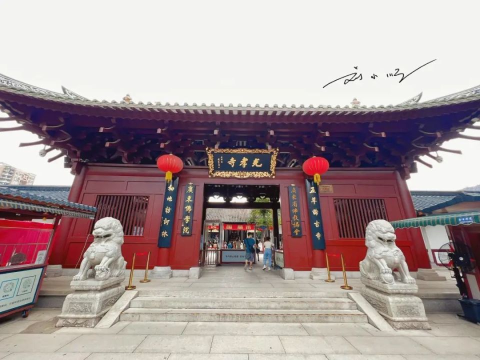 广州市中心有一座著名寺庙,游客都不烧香拜佛,而是用鲜花来献佛