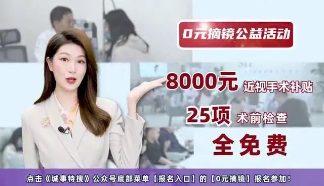 关注城事特搜公众号1.