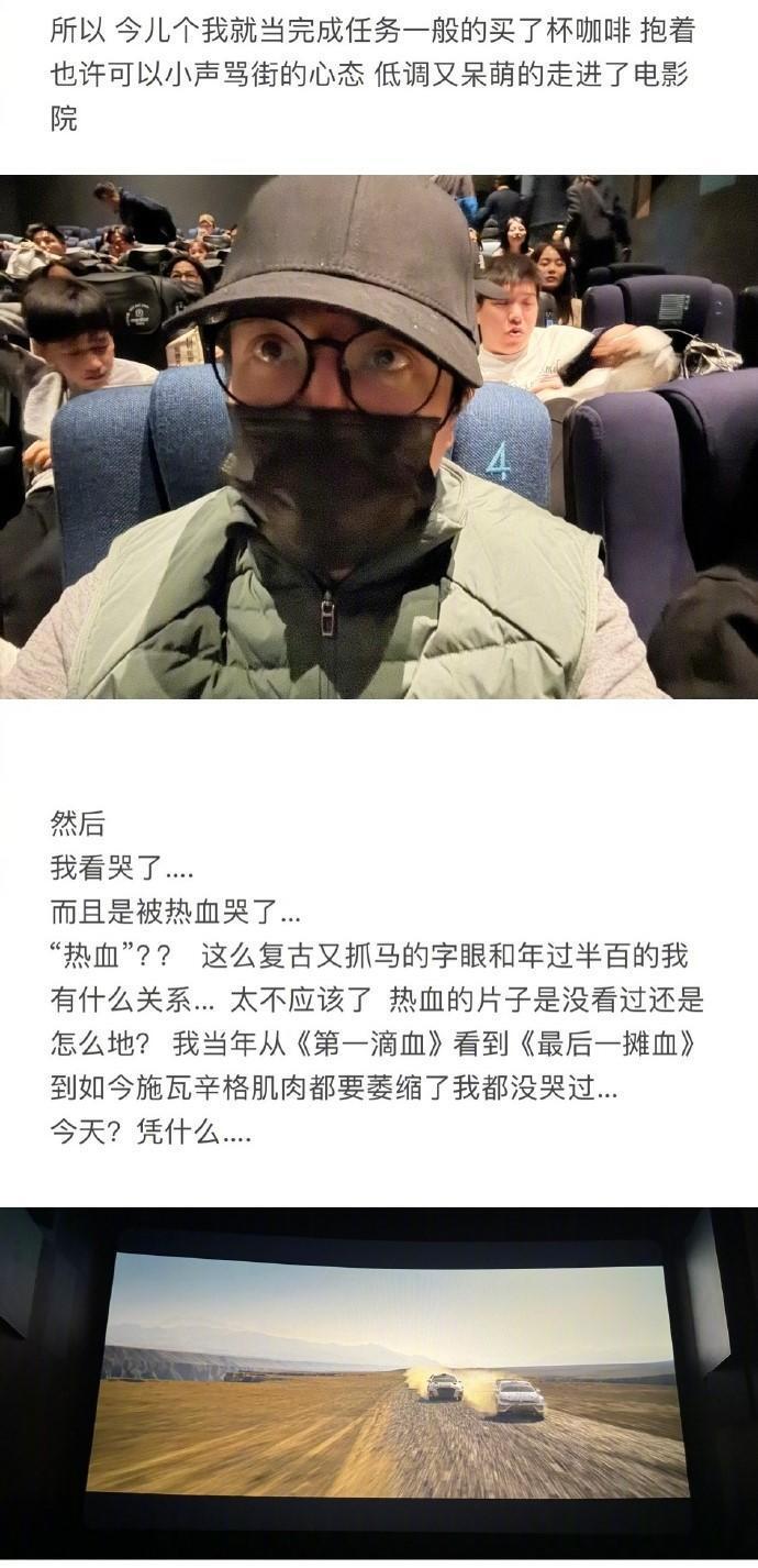 评论丨屏摄与盗摄有别尝试理解薛之谦的委屈