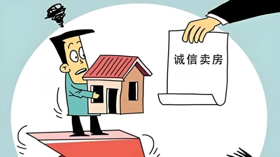 卖房者与中介签订《独家代理销售协议》后，还能自行出售吗？_腾讯新闻