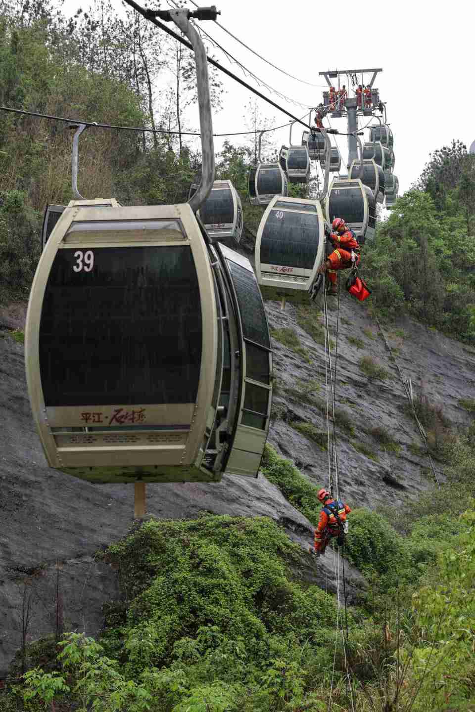 湖南省消防救援总队开展山地搜救暨索道事故救援技术交流活动