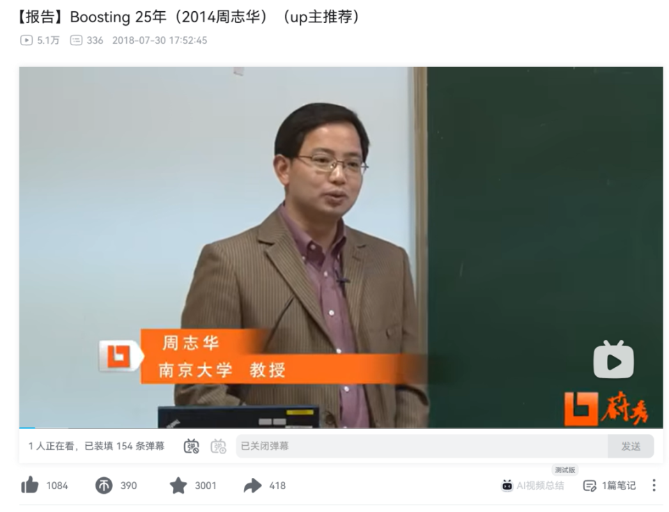 周志华团队于2008年提出孤立森林算法,尝尝被应用在网络安全等领域.