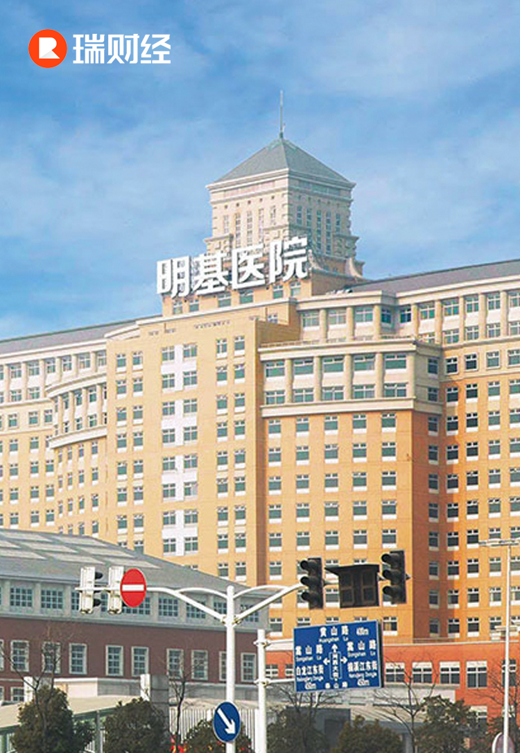 明基医院头顶3.6亿短债缺口,ipo前给联营医院砸了1亿