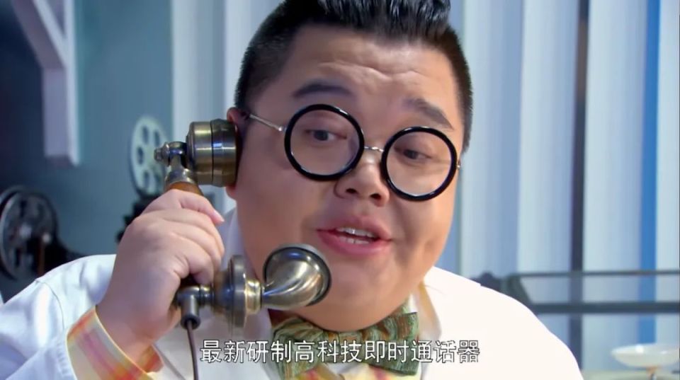 比如下面这个图里的胖子,是某个谍战神剧的男配,人设是民国初年的科学