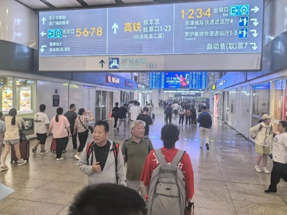 【交通看点】暑运客流高峰,北京各大火车站准备好了