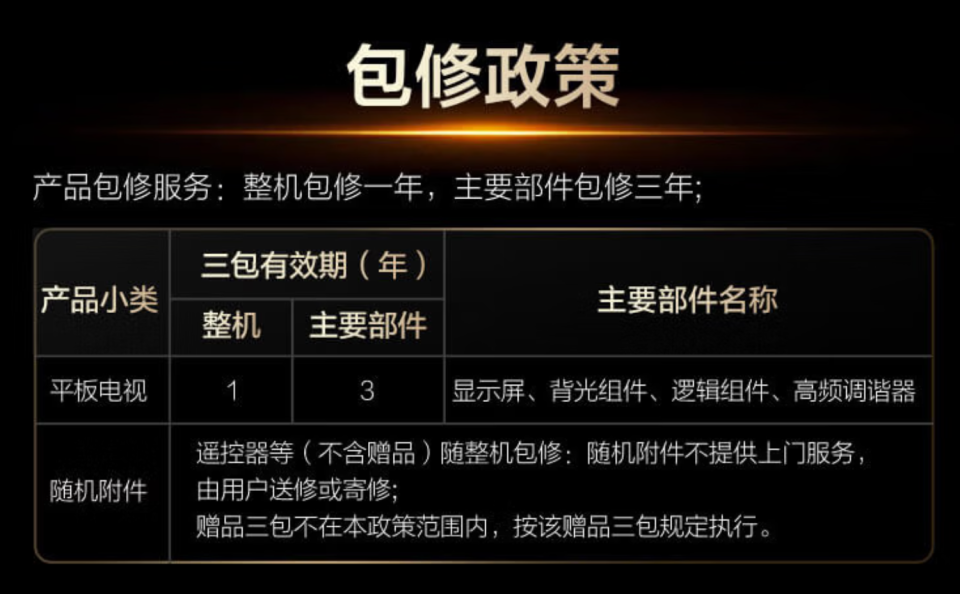 4K闺蜜机要4000元，4K移动电视只要2190元，TCL这波操作有意思_腾讯新闻