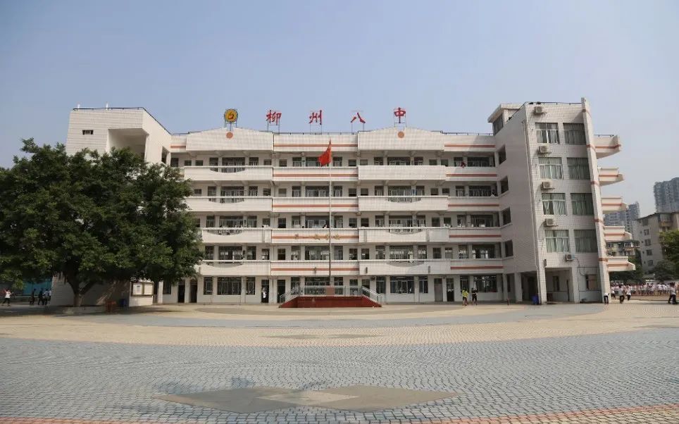 柳州市文华中学地址:柳州市桂中大道南段16号11.