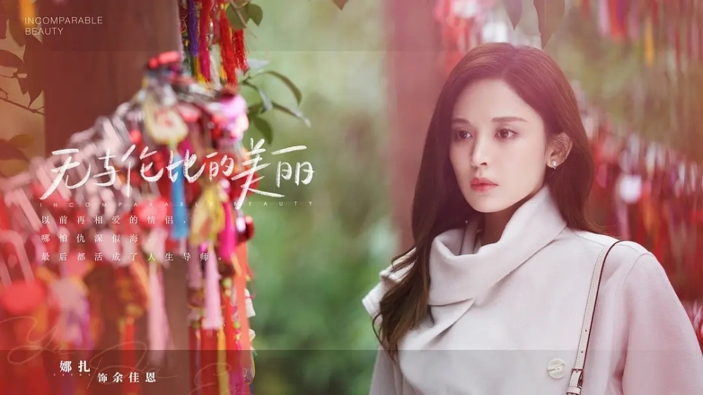 偶像剧排行_电视剧收视率排行榜,《冰雪尖刀连》跌至第三,你在追哪一部?(2)