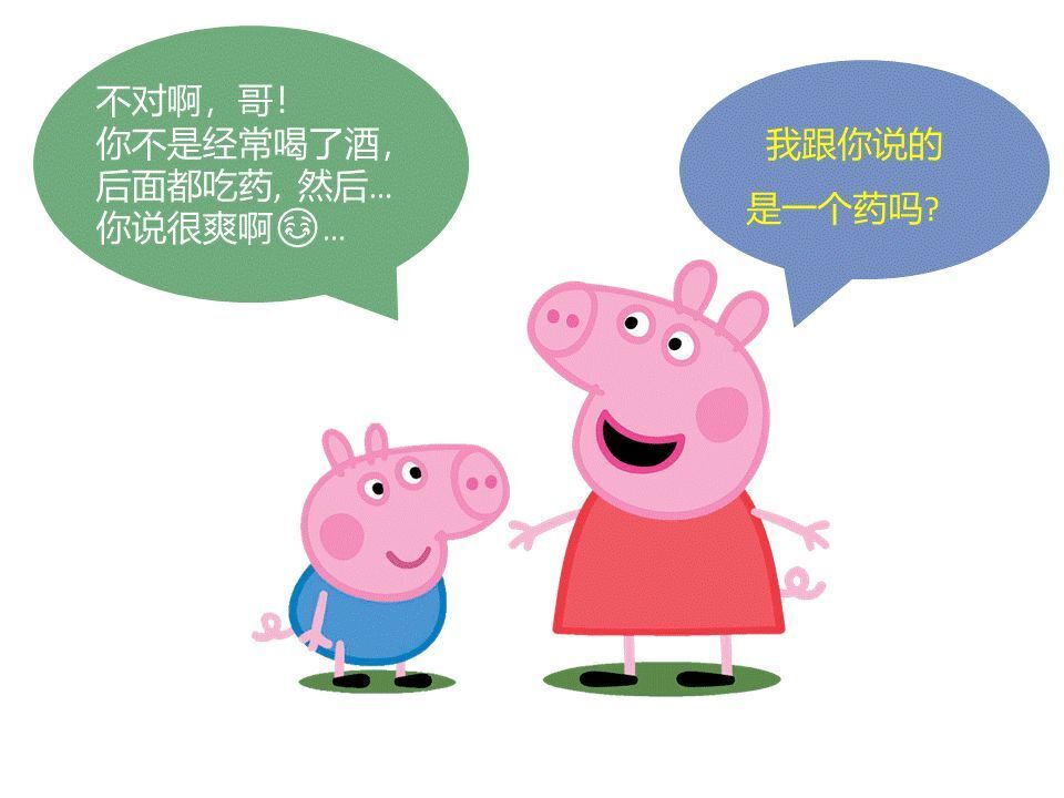 双硫仑样反应该如何紧急处置?