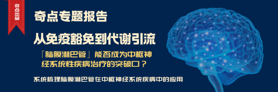 帕金森病核心病理特征揭秘？线粒体病变或是