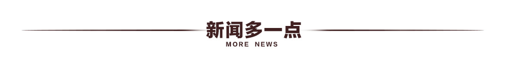 真好听！中国共产党入党誓词谱成曲-真好听图片