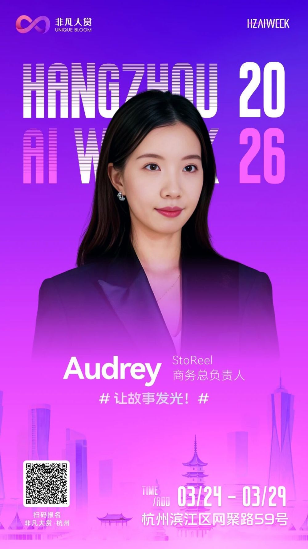 StoReel揭秘：如何用2-4万美金做出打动美国用户的AI短剧？ · 原文图片 1