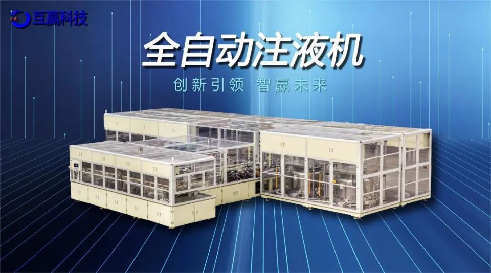 圆柱电池全极耳化技术“变道”_腾讯新闻