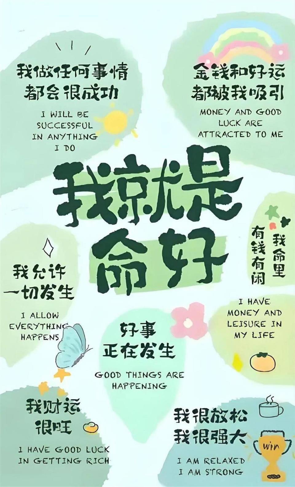 李晟喊的口号，你需不需要？-腾讯新闻