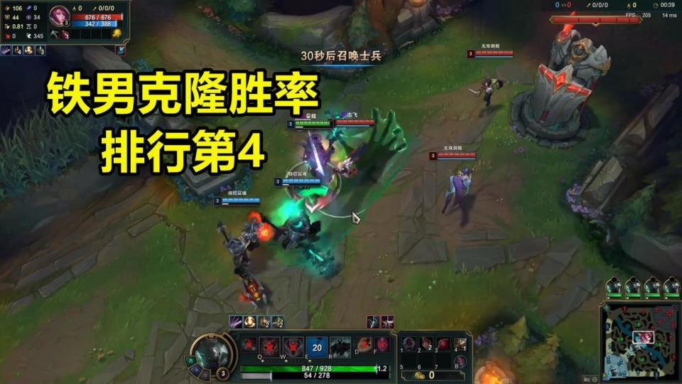 lol克隆模式胜率榜第1是个辅助胜率接近80
