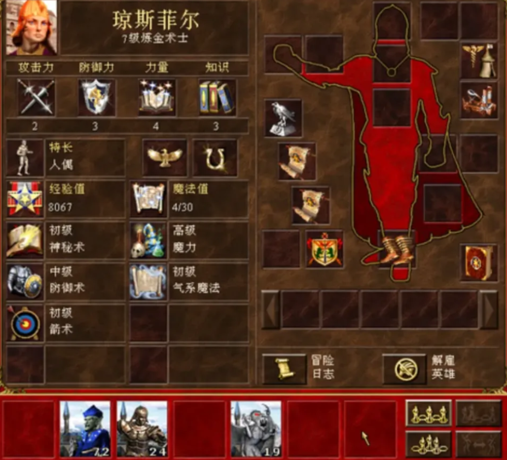 英雄无敌3和4的根本区别，可惜玩家不感兴趣，三代最吸引人的地方-腾讯新闻