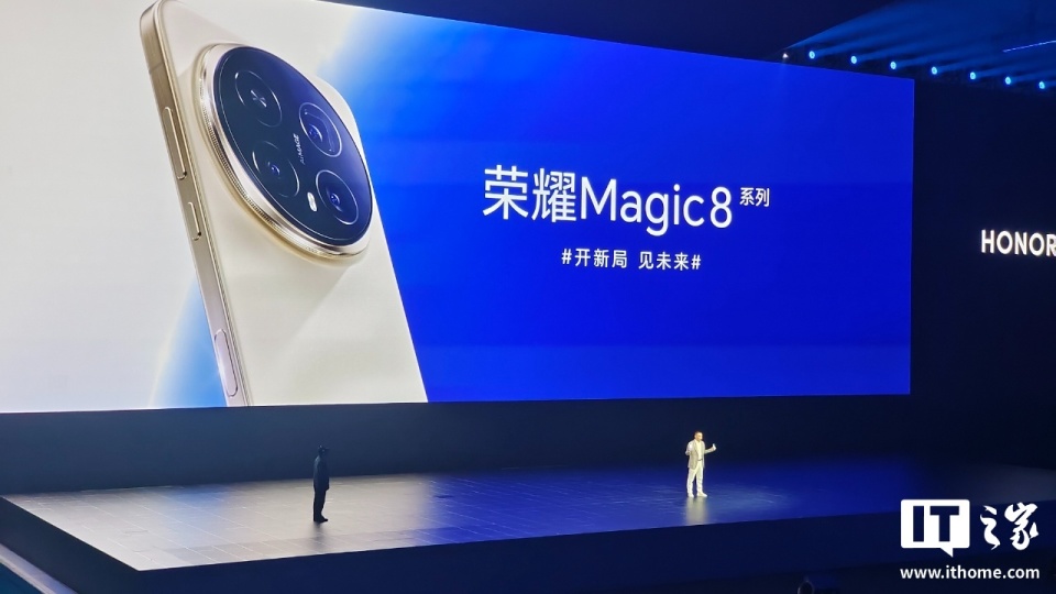 Honor Magic 8 Pro ra mắt: Snapdragon 8 Extreme Edition thế hệ thứ 5 + pin 7200mAh, liệu có lật đổ thành tích của Xiaomi 17