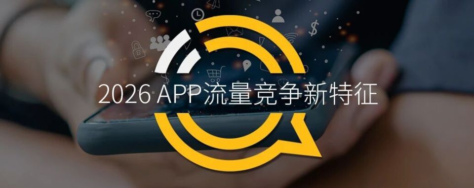 QuestMobile 2026年一季度AI应用洞察榜单_腾讯新闻