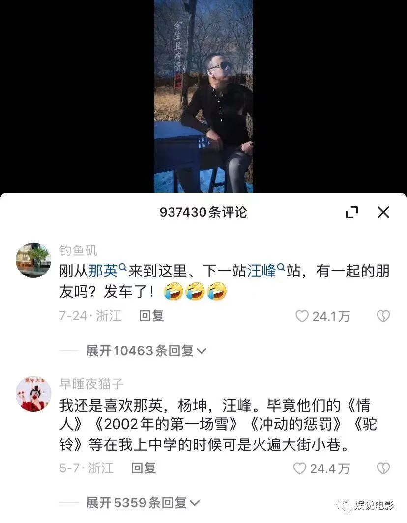 网络歌曲排行_腾讯音乐榜发布2023年中榜单,多元维度展现华语乐坛优质歌曲