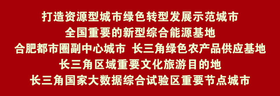 淮南市民持無償獻血榮譽卡可以在鳳臺縣內免費乘公交