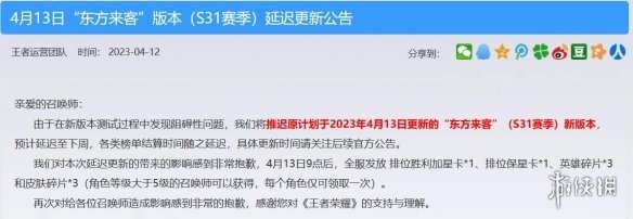 给大家科普一下这里的温度刚刚好作文2023已更新(哔哩哔哩/新华网)v3.1.14这里的温度刚刚好作文