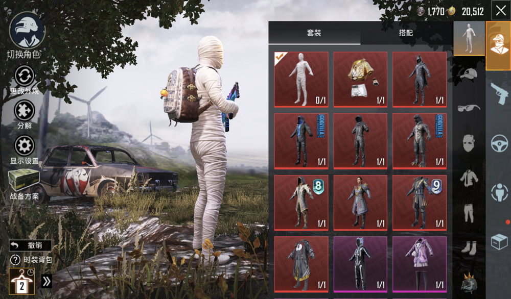 木乃伊,它的"首发之地"就是pubgm,后来被光子还原到《和平精英》里