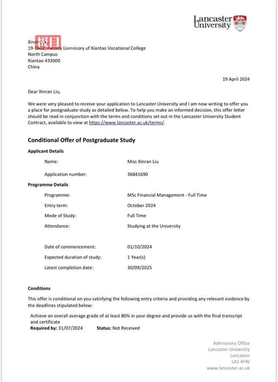 刘欣然是个很勤奋的学生,不仅成绩优异,还积极参与学院组织的各类活动