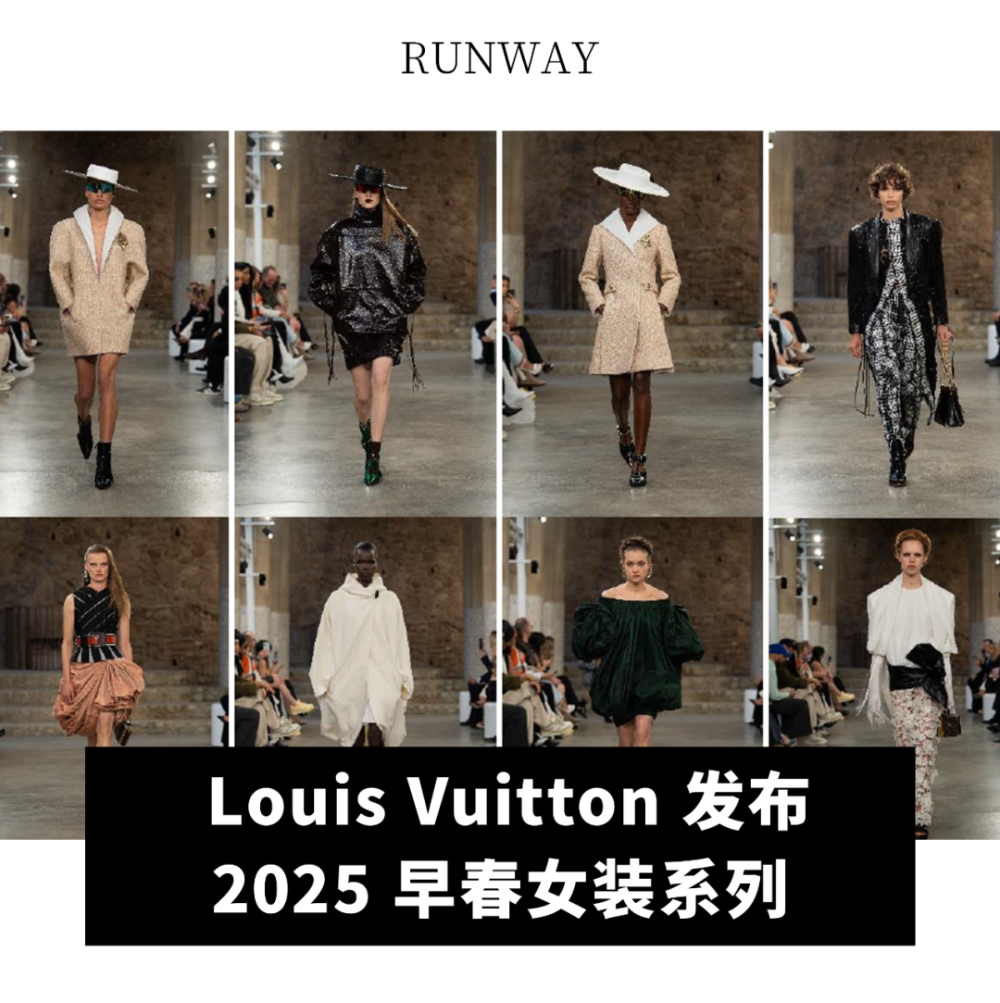 财季净利润同比上升 180%; dior 宣布任命 15 位女性运动员为品牌大使