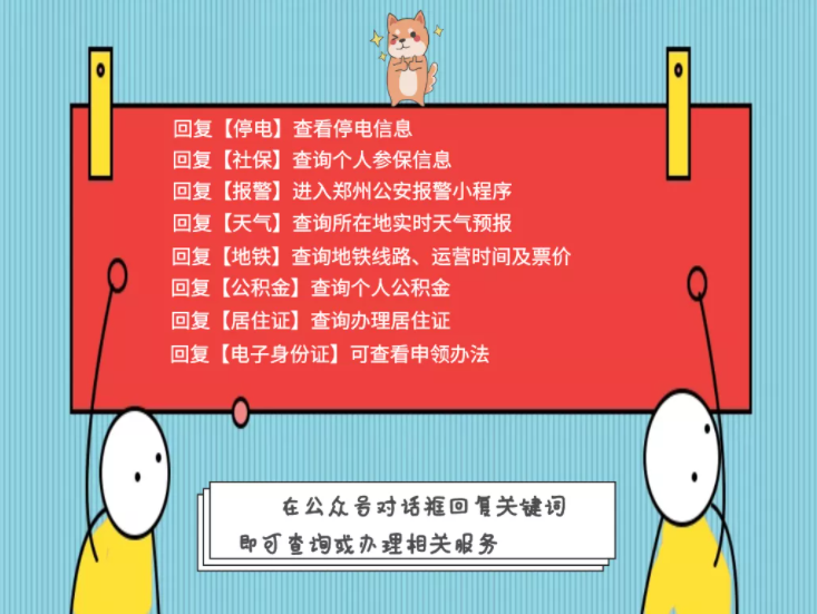 微信公众号如何设置_公众微信设置号码怎么弄_公众号中设置微信号