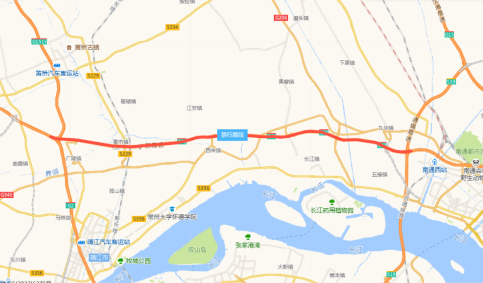 g40高速这一路段将双向中断10小时!两个入口临时关闭!