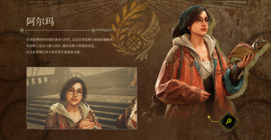 索尼stateofplay发布会汇总,怪物猎人新作实机公开(内含分析)