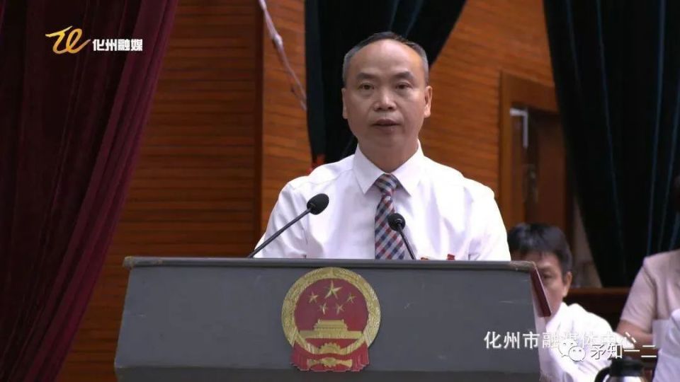 梁金福当选化州市市长_腾讯新闻