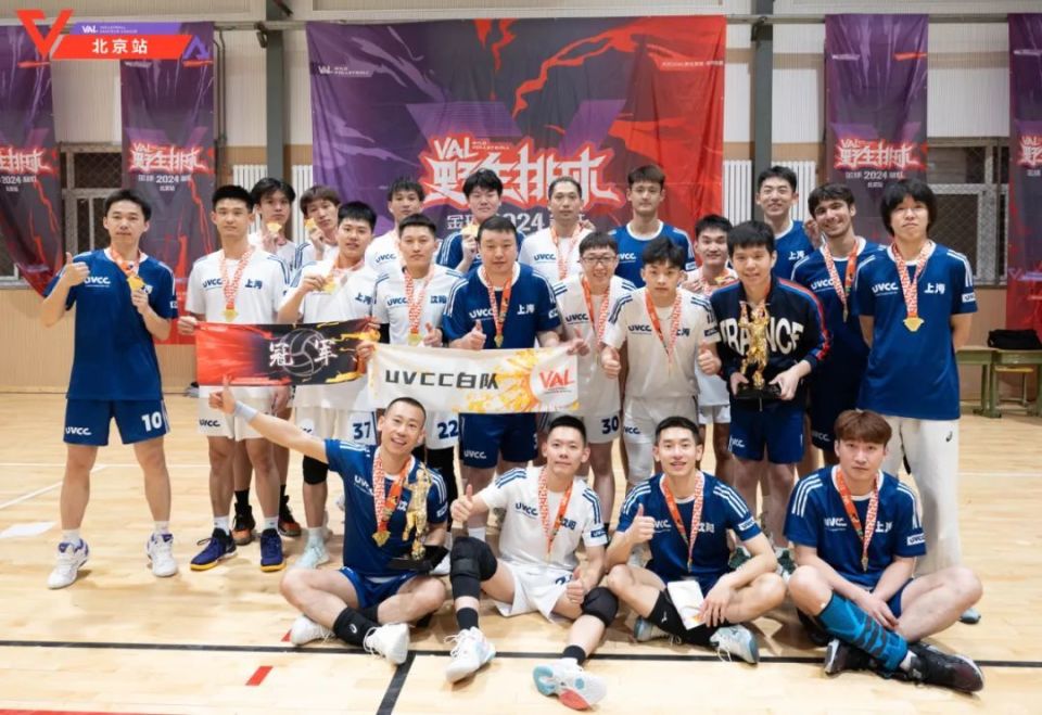 总决赛 | 球队专访 UVCC 不断参加比赛 不断学习交流_腾讯新闻