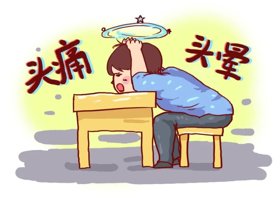 可能是前庭性偏头痛 | 科普时间
