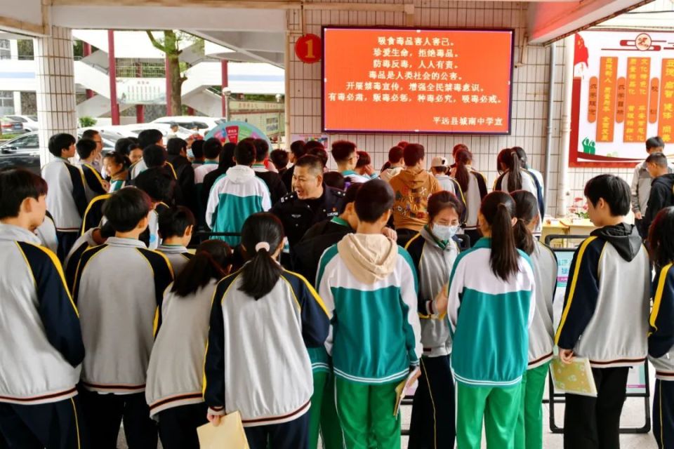 11月29日,平远县卫健局联合平远县禁毒办,县教育局在平远县城南中学