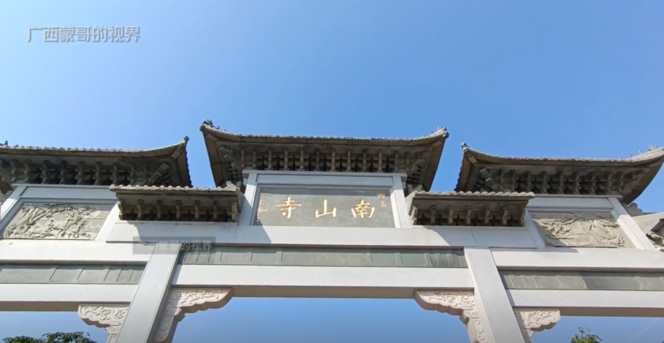 贵港南山寺大有来头,宋元两朝皇帝极为重视,香客络绎不绝!