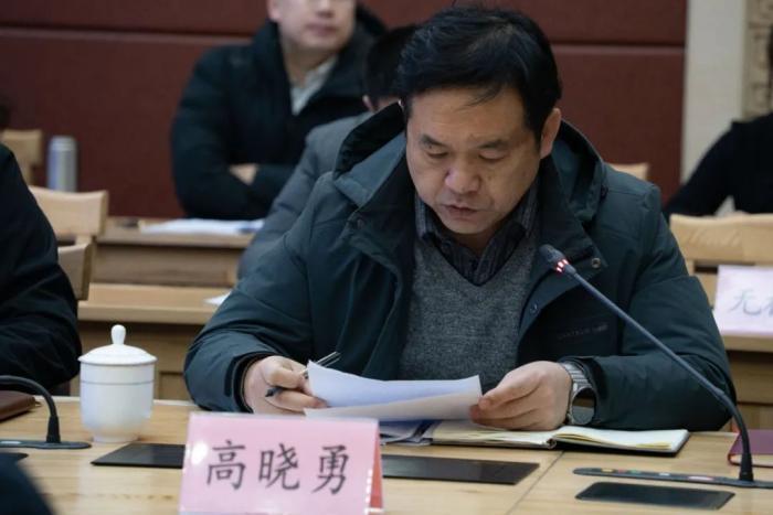 滨州市现代服务业产业链招商引资工作会议召开_腾讯新闻