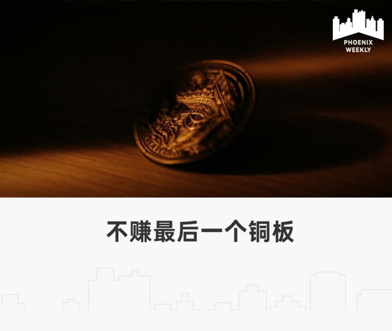 长实集团亏本20%卖香港港岛豪宅blue coast,首日去化