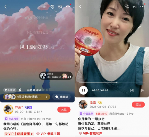除了"智能修音""一键美音"等k歌黑科技助你原地开唱,全民k歌还准备了