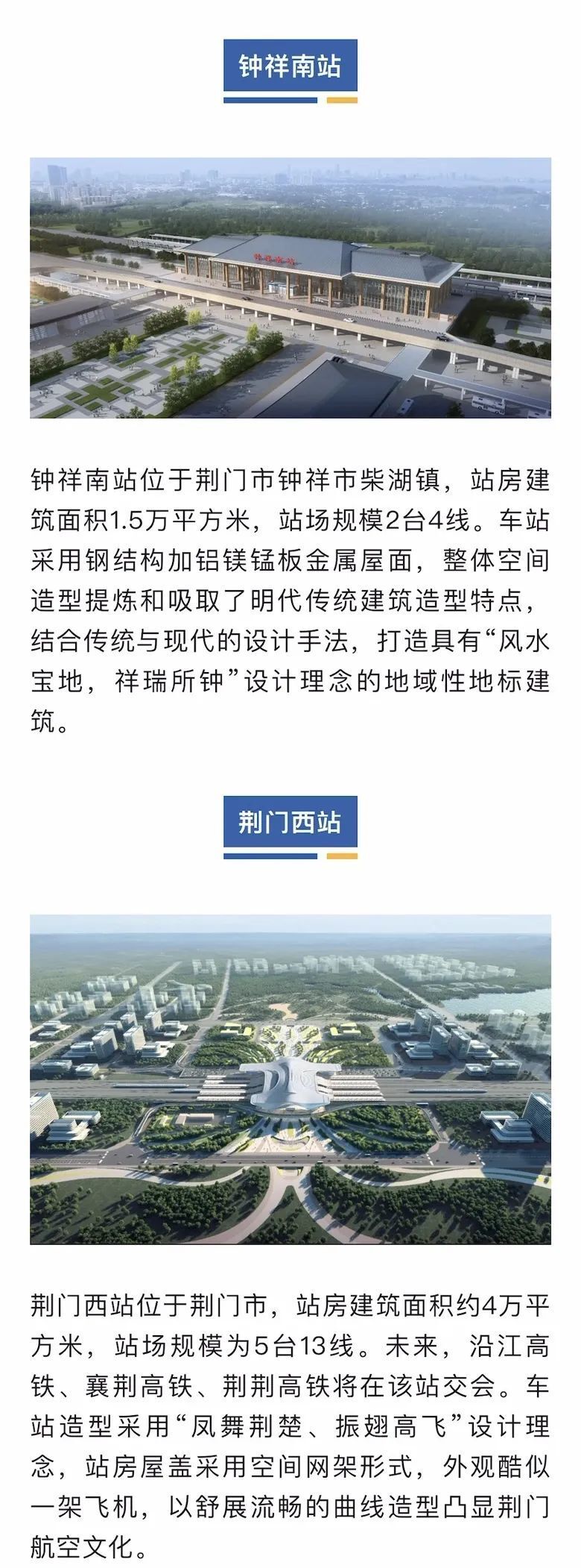 沿江高铁武汉至宜昌段2025年通车，宜昌1小时到武汉！_腾讯新闻