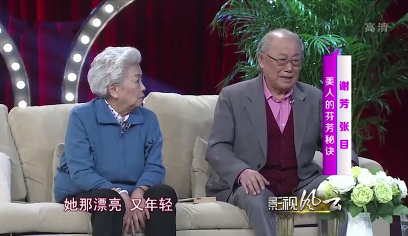 一路走好！92岁国家一级演员张目因病离世，离世前症状轻微仅咳嗽而已_腾讯新闻