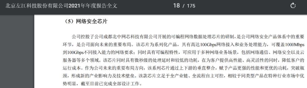 6倍大牛股暴雷！拉响退市警报，券商却高喊“买入”七年级音乐上册目录2023已更新(头条/知乎)