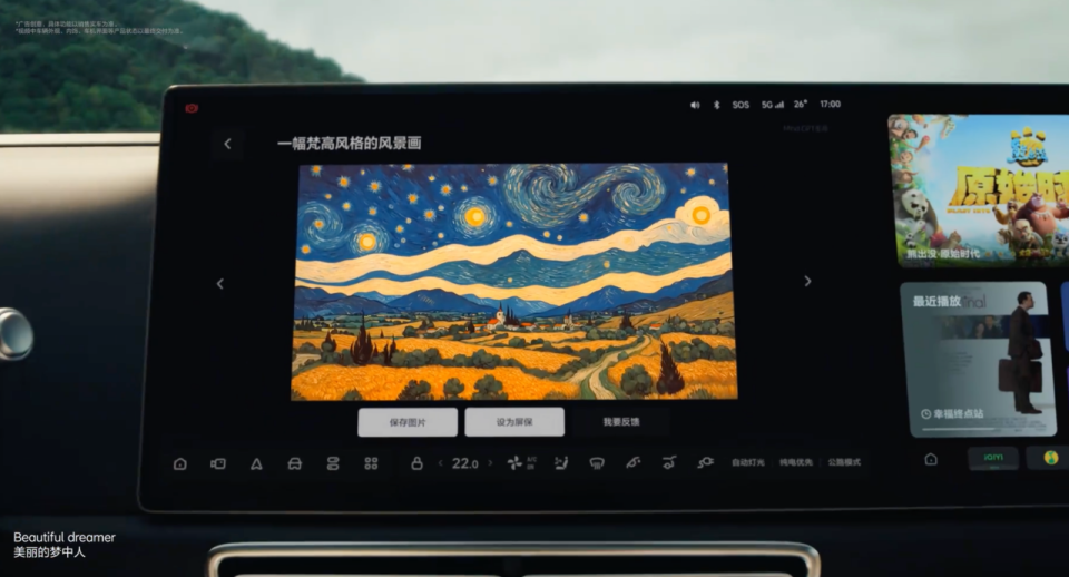 继续套娃碰瓷保时捷卡宴理想l6正式上市24982798万元