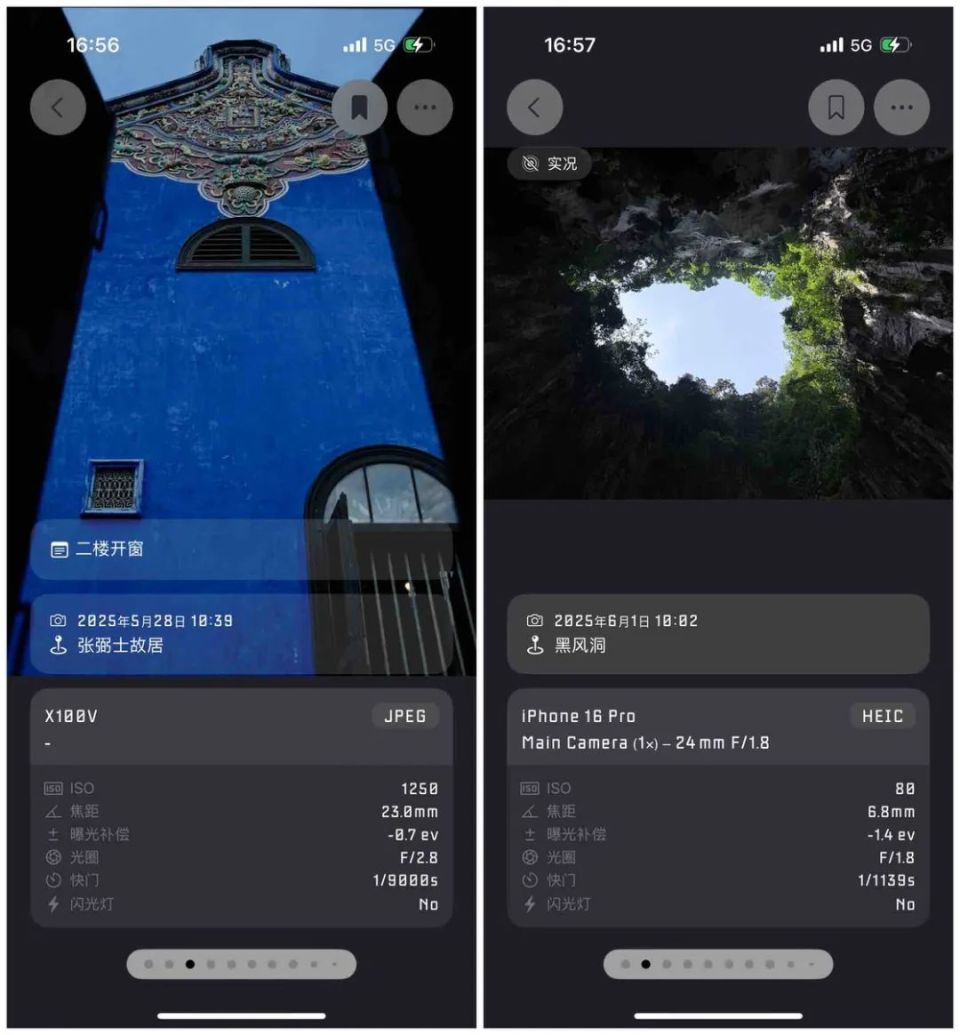 iOS、Android、PC 最近值得下载的 10+ 个 App_腾讯新闻