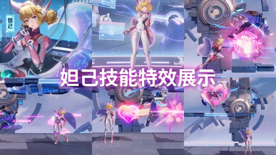 除了妲己时之彼端之外,其他英雄的形象也都进行了升级,综合来说比王者