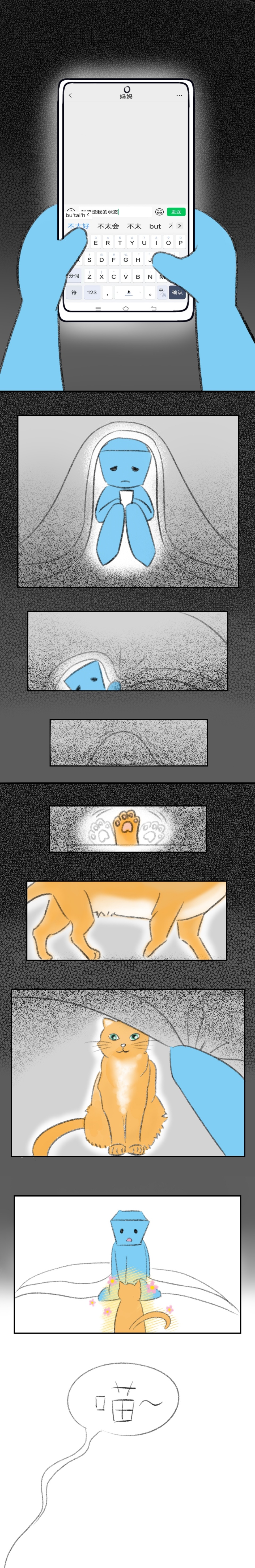 猫meme文化:虚拟世界中的现实散文诗