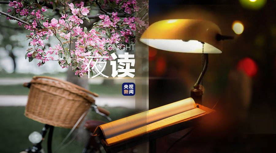 夜读丨人在完全的专注里，才会得到真正的休息_腾讯新闻