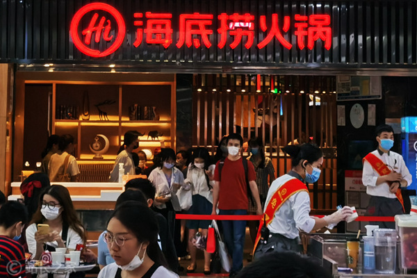 海底捞将推加盟特许经营模式 进一步推动餐厅网络扩张